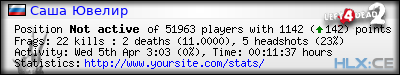 forum sig image